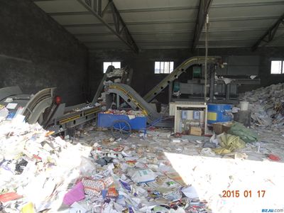 【收购造纸原料:最知名的造纸原料产品信息】_收购造纸原料:最知名的造纸原料产品信息价格_收购造纸原料:最知名的造纸原料产品信息厂家-到中华标准件网